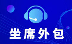 深圳企业在电话营销中容易产生的问题